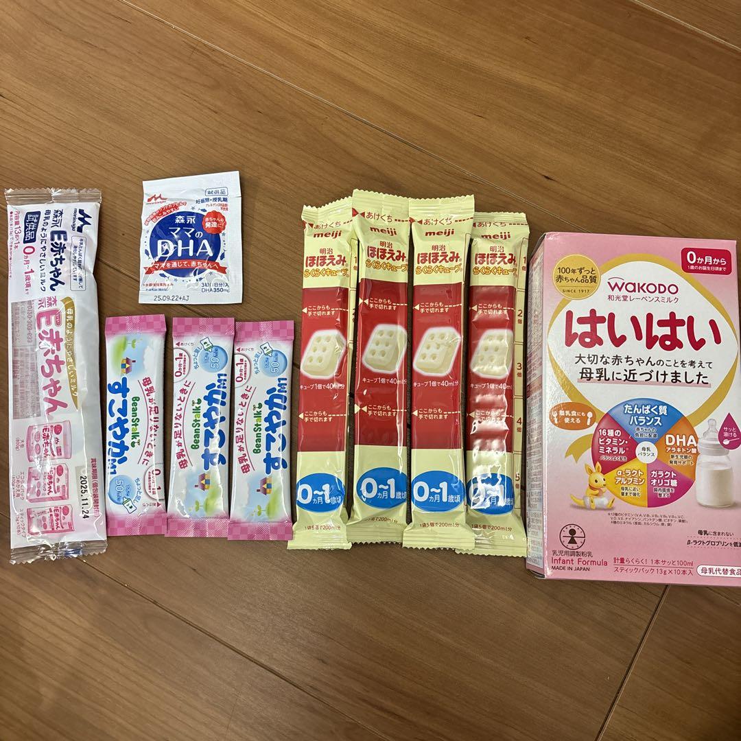 ミルク はいはい らくらくキューブ すこやか E赤ちゃん - メルカリ