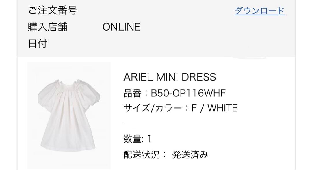 bibiy ARIEL MINI DRESS - メルカリ