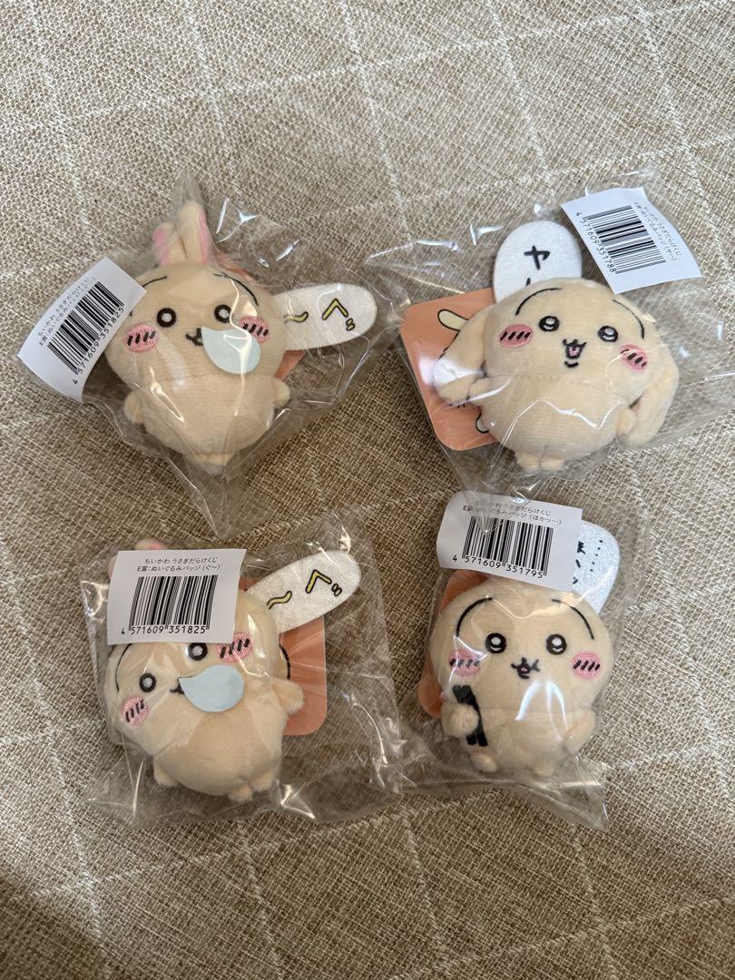 ちいかわ うさぎ うさぎだらけくじ 4点セット - メルカリ
