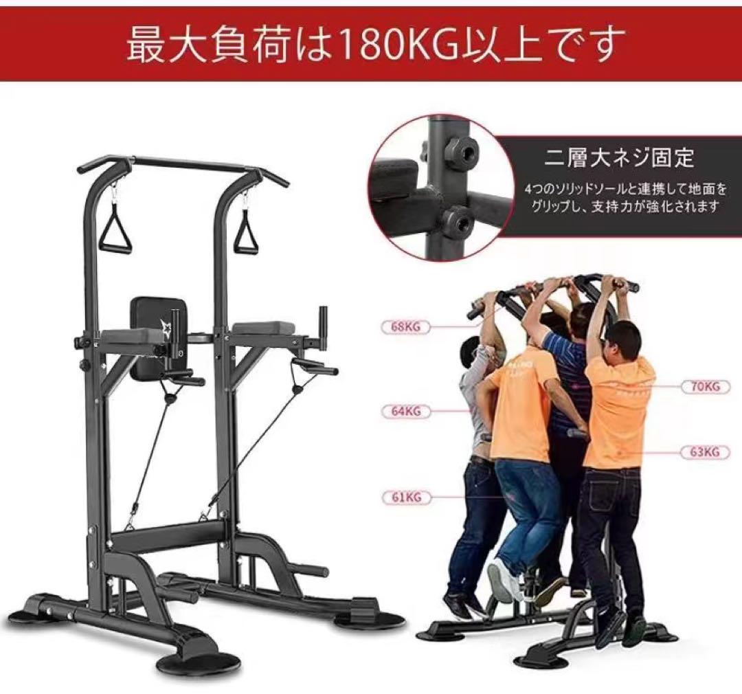 懸垂マシン 懸垂バー 筋トレ ぶら下がり健康器 筋トレ その他