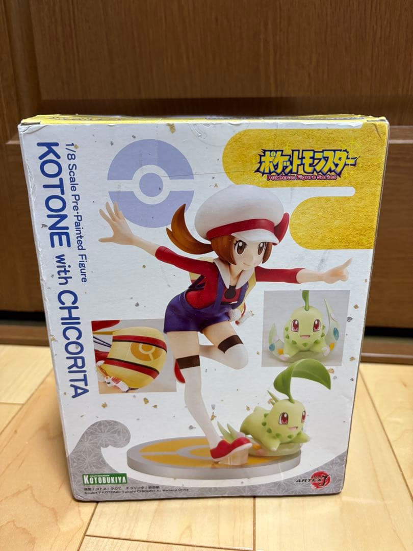 ポケモン　コトネwithチコリータ フィギュア　未開封