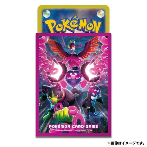 【PSA10 連番】イイネイヌ マシマシラ キチキギス モモワロウ【SV6a】 PSA10 連番】イイネイヌ マシマシラ キチキギス モモワロウ【SV6a】