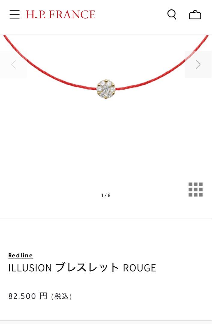 Red Line レッドライン ILLUSION ブレスレット ROSEFLUO