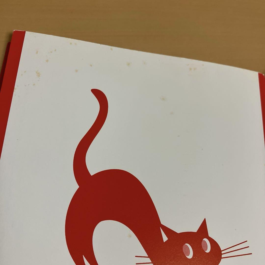 メルカリで本日中に売れなければ300円❗利益なし赤字絵画❗ラス1作品「僕は猫」 メルカリで本日中に売れなければ300円❗利益なし赤字絵画
