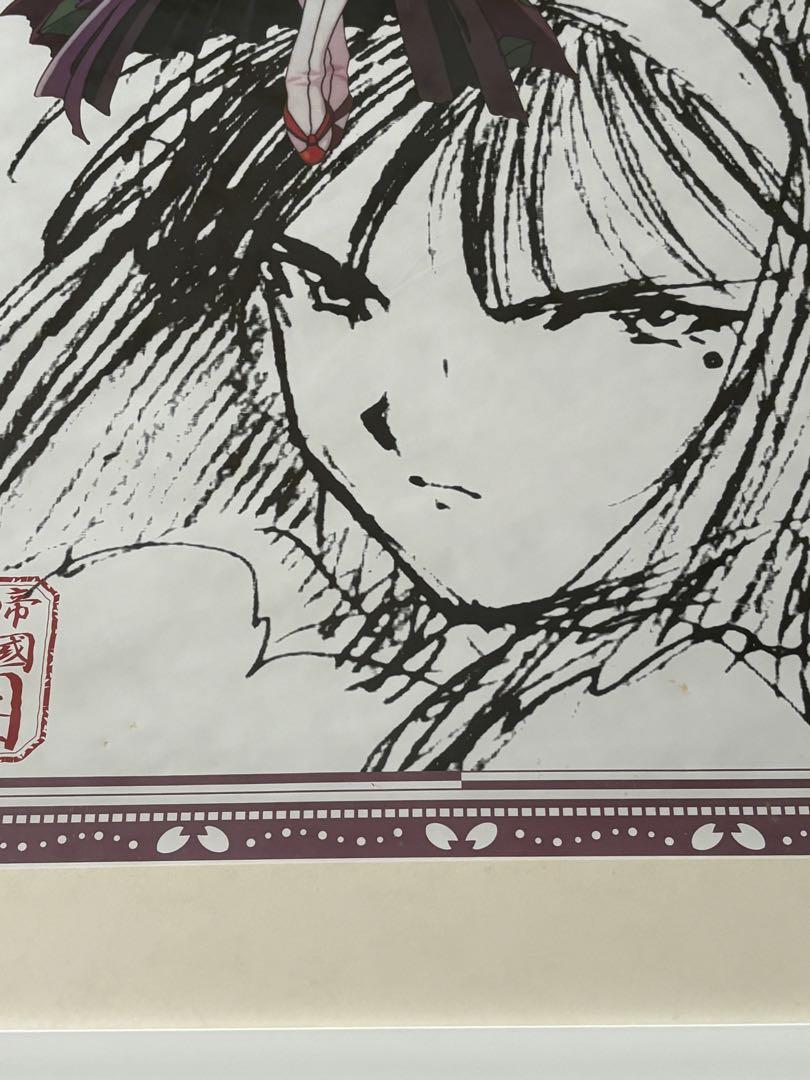 サクラ大戦 ポスタードリーム(ポスターヒーローズ)全10種セット サクラ大戦 ポスタードリーム(ポスターヒーローズ)全10種セット