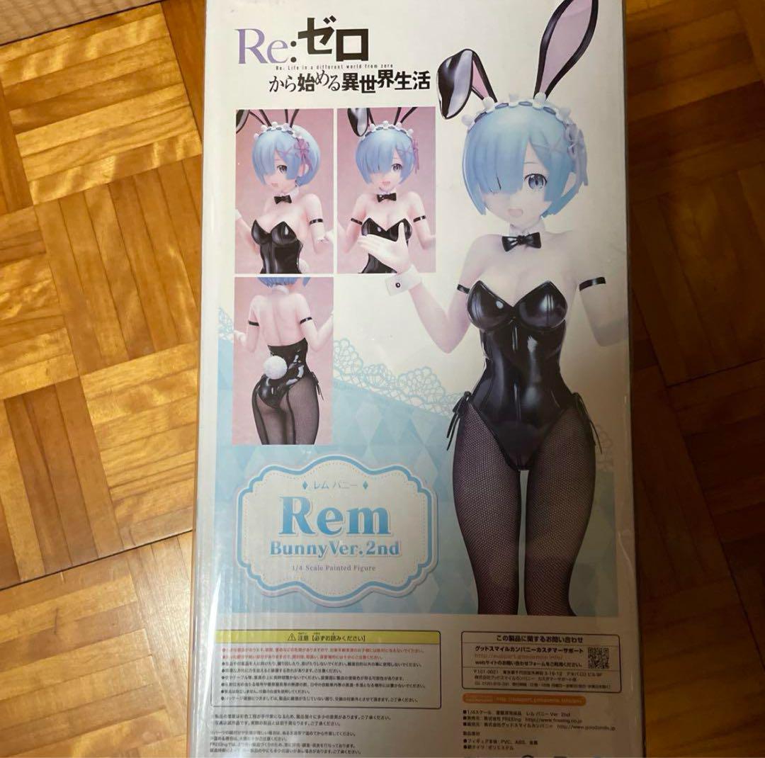 Re:ゼロ レムバニー 2nd ver フリーイング