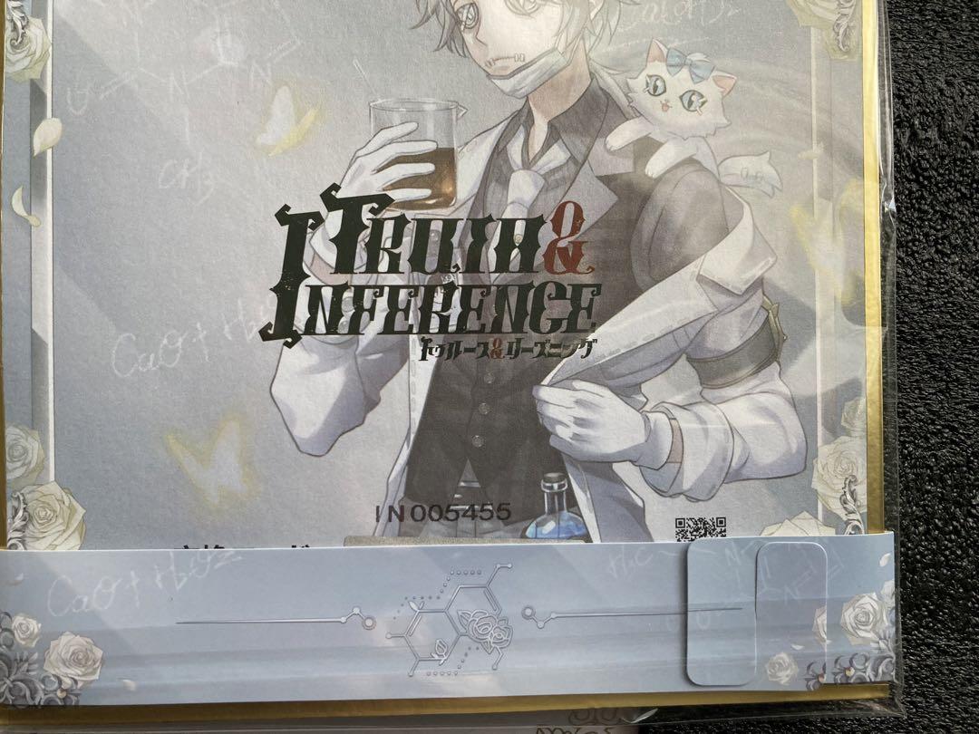 【2個セット】ノワール+ガット　第五人格5周年オフラインパック