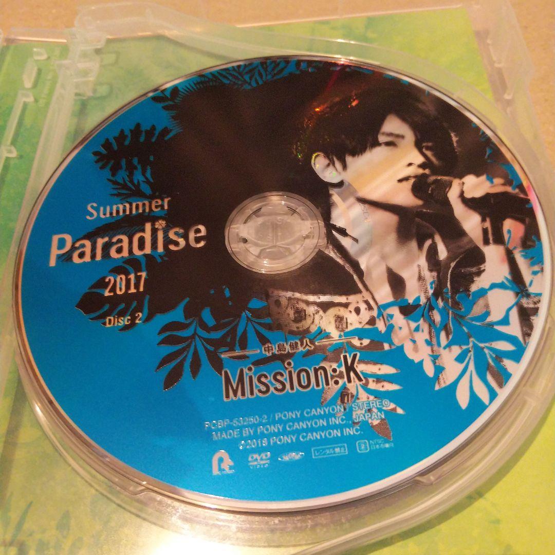 正式的 Summer Paradise 2017〈4枚組〉 - メルカリ ミュージック