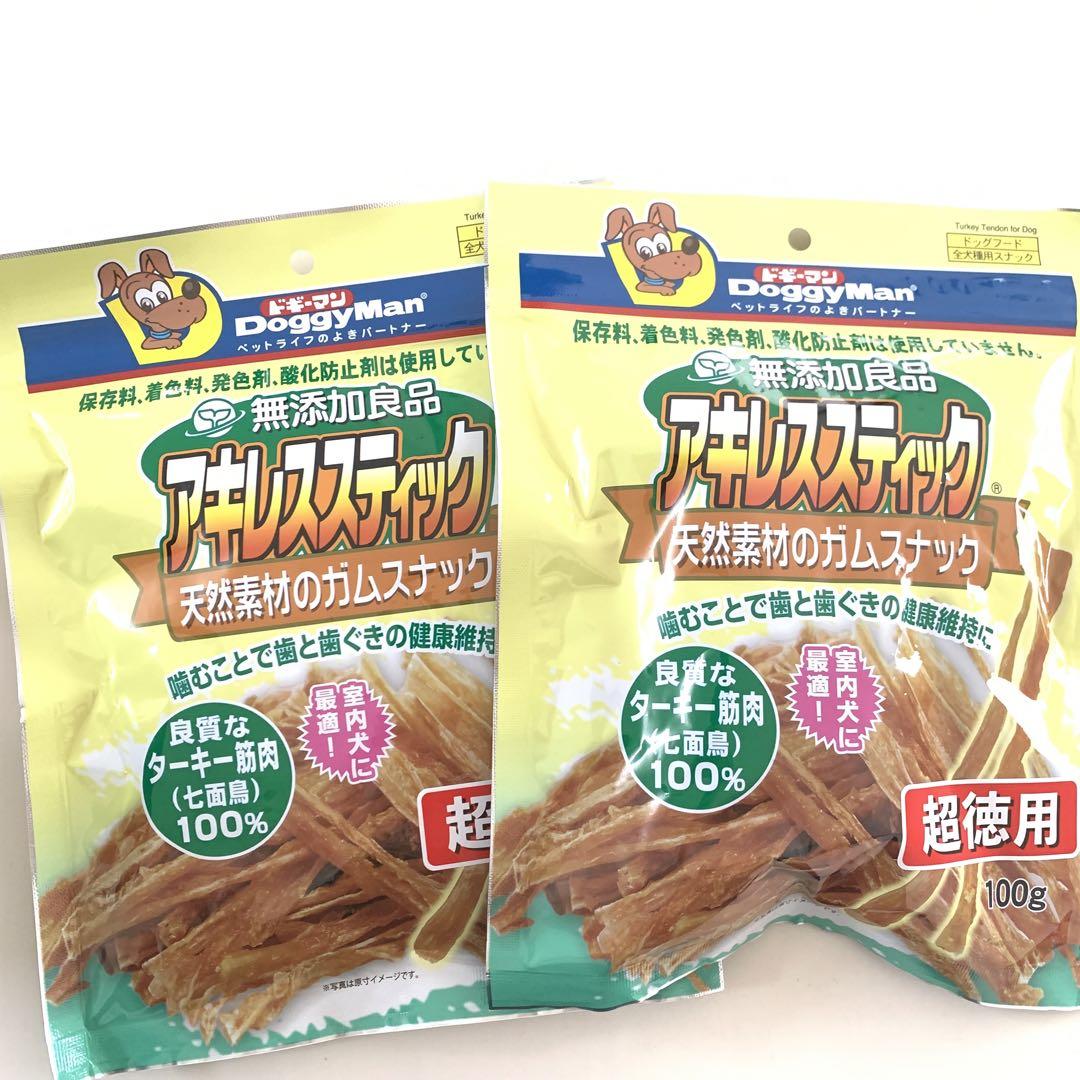 エンジェルドギーマン アキレススティック 20g ドギーマン 無添加良品 アキレススティック 20g ×60袋 犬 おやつ