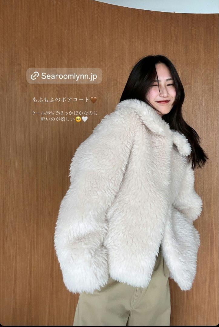 【新品未使用タグ付き】searoomlynn Wool mix boa コート searoomlynn wool mix boaコート