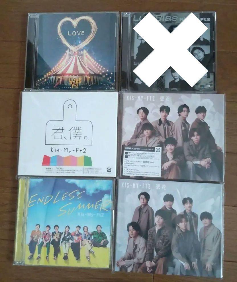 最安価格 Kis-My-Ft2 アルバムCD&シングルCD 16枚まとめ売り 邦楽