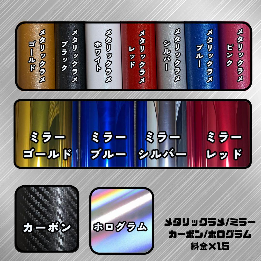 デザイン作成無料 オーダーカッティングステッカー 749 - メルカリ