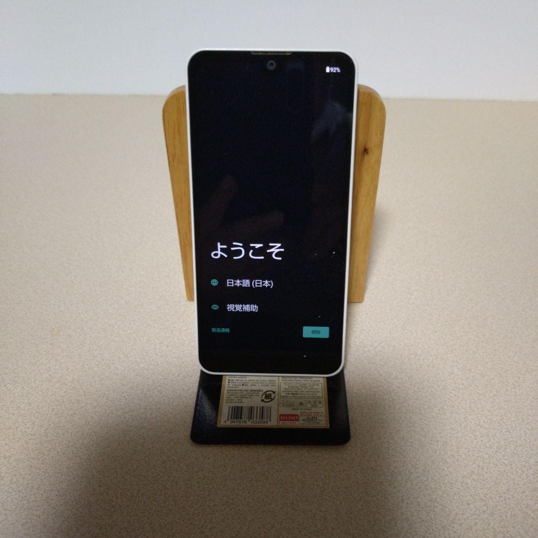 アンドロイドスマホSHARPウィッシュ3