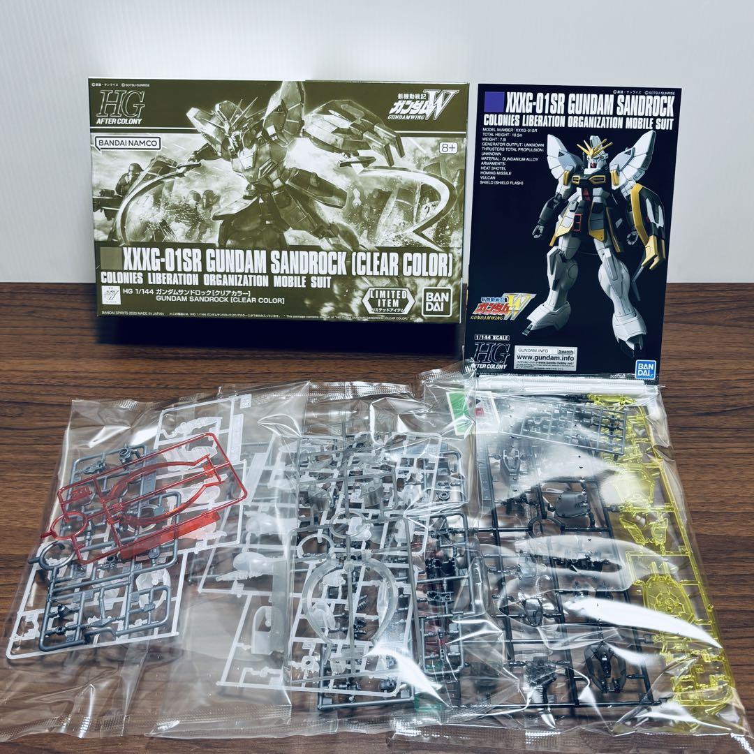 ガンダムベース
