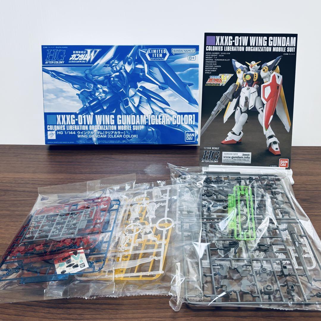 ガンダムベース