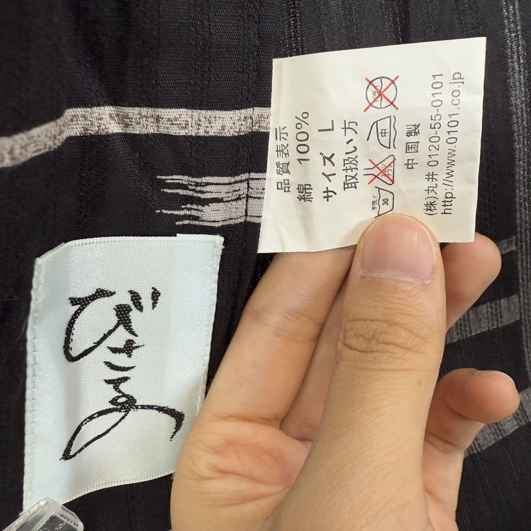 超美品　綿　現代浴衣　浴衣　着物　夏物　134　メンズ 男　黒　白　びさるの