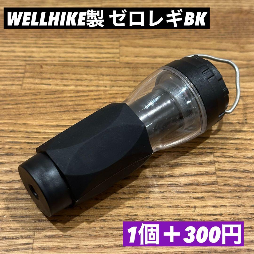 ルミナ5000 LUMINA5000 スームルーム　4個 ゴールゼロ① ルミナ5000 LUMINA5000 スームルーム4点セット ゴールゼロ ①