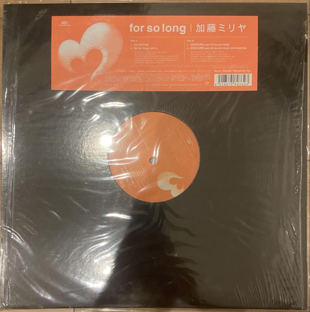 早いモノ勝ち】加藤ミリヤ レコード 8枚セット - メルカリ