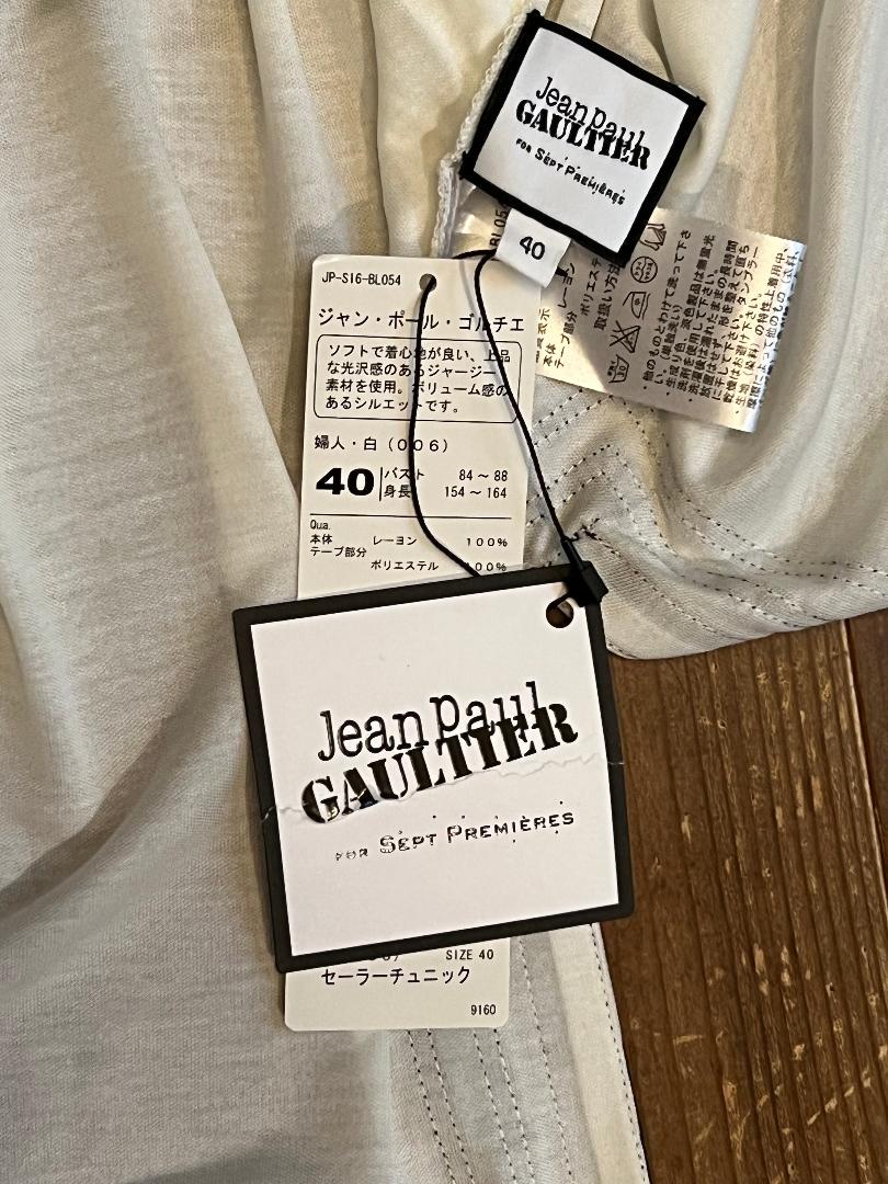 Jean Paul