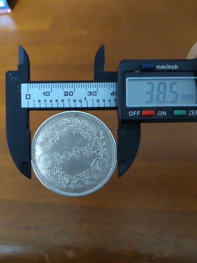 貿易銀　明治10年　旧貨幣　シークレットマーク　銀貨　銀質保証　SV900