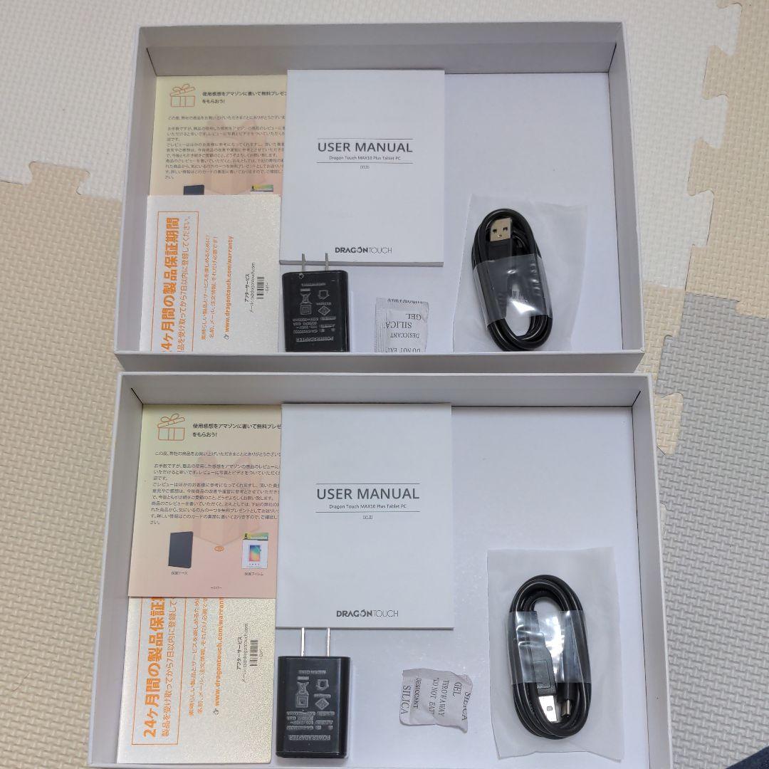 2022 超美品 2個セット 3YHWv-m56926796542 タブレット 通販HOT