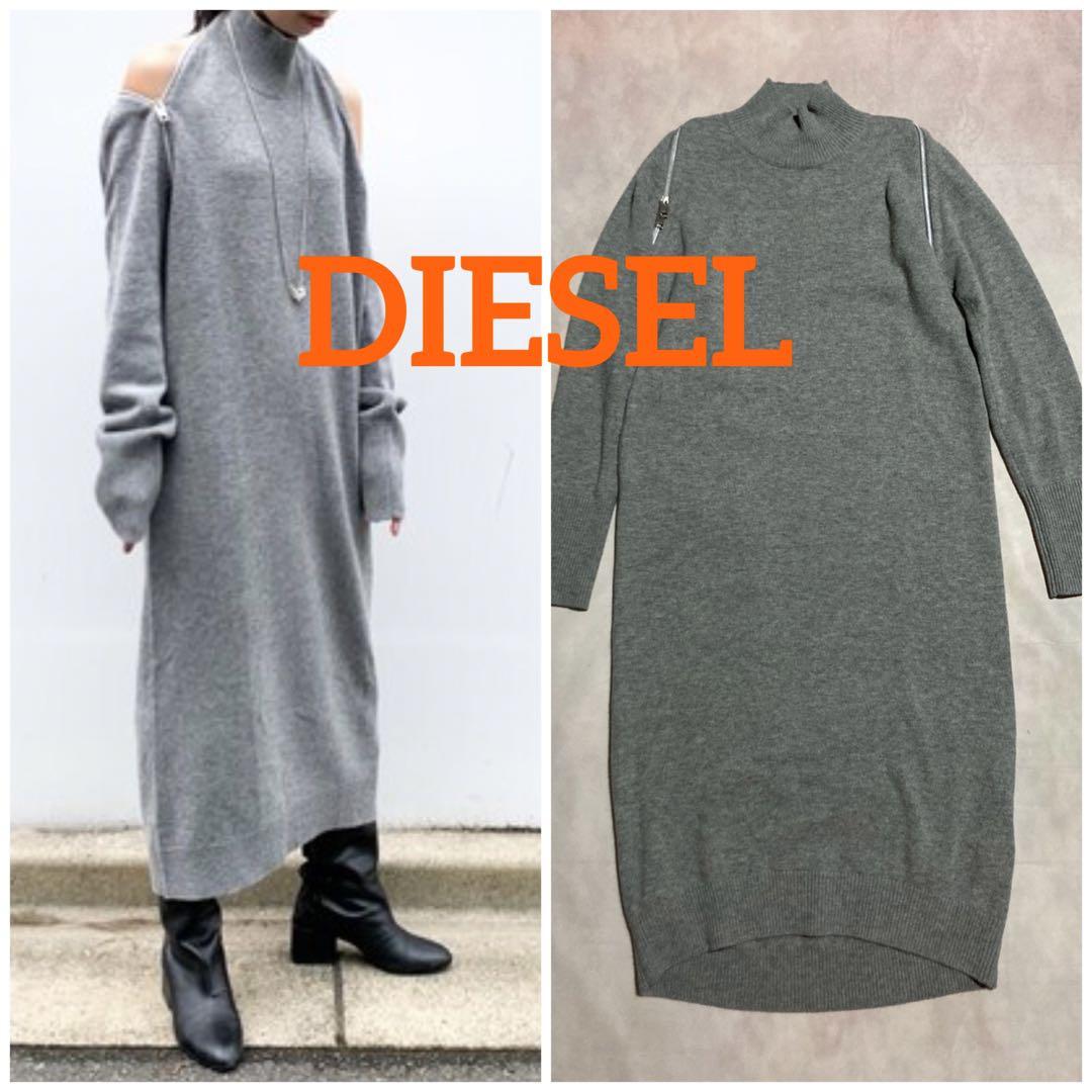 平置き採寸DIESEL ニットロングワンピース