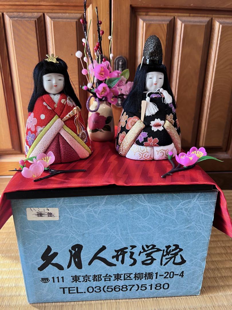 雛人形　お値下げ中　豆雛　ハンドメイド③ 木目込み雛 雛人形 お値下げ中 豆雛 ハンドメイド③ 木目込み雛