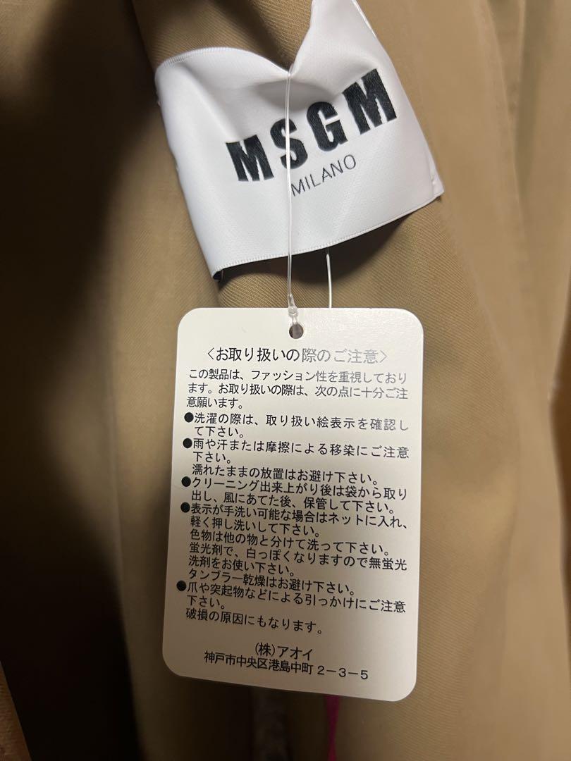 MSGM トレンチコート　試着のみ