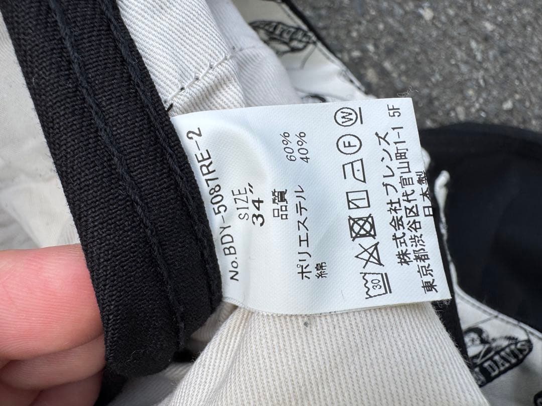 希少　00s ベンデイビス　フリスコパンツ　ブラック