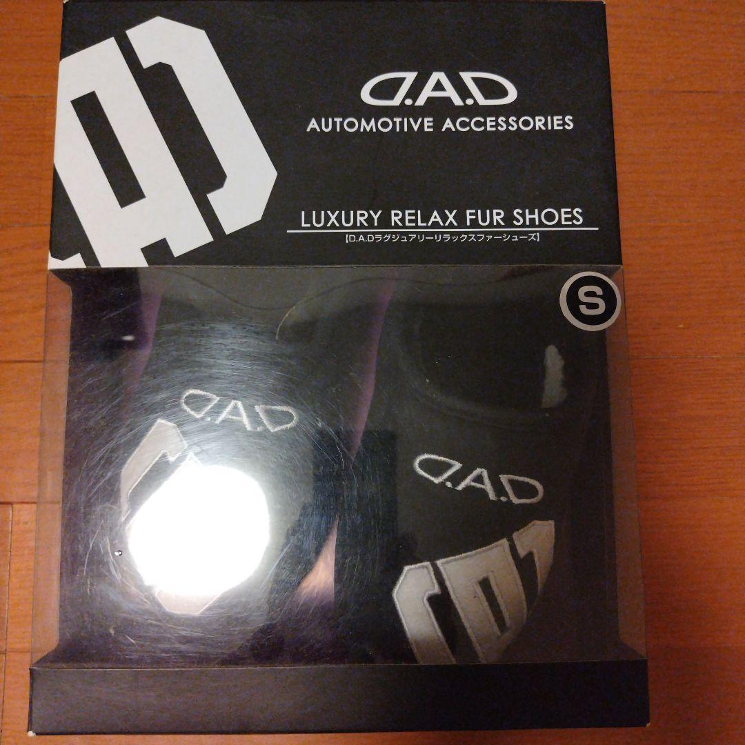 D.A.D Luxury Relax Fur Shoes Sサイズ