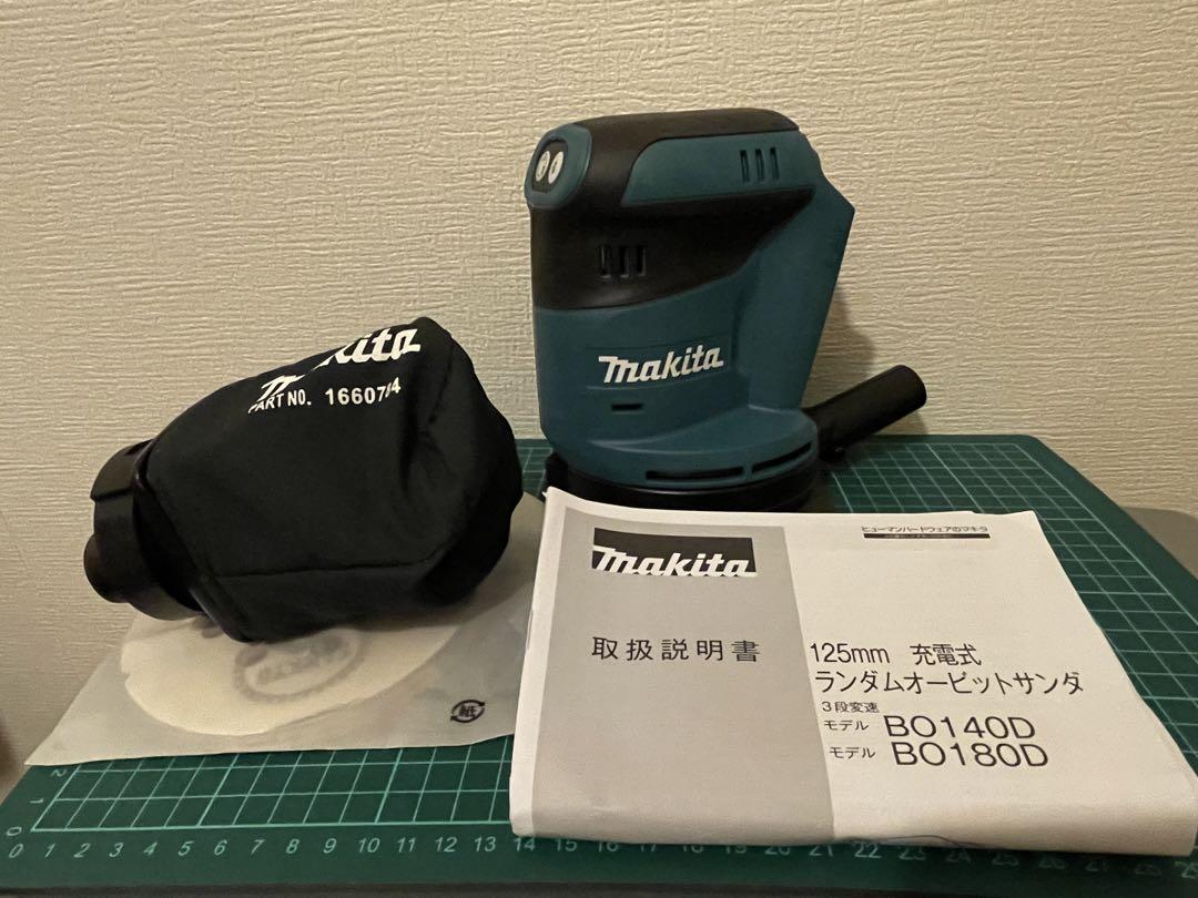 マキタ 18V 充電式ランダムオービットサンダー BO180D 125mm