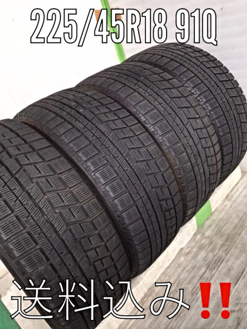 最新コレックション スタッドレスタイヤ Yokohama M 997 225 45r18 タイヤ