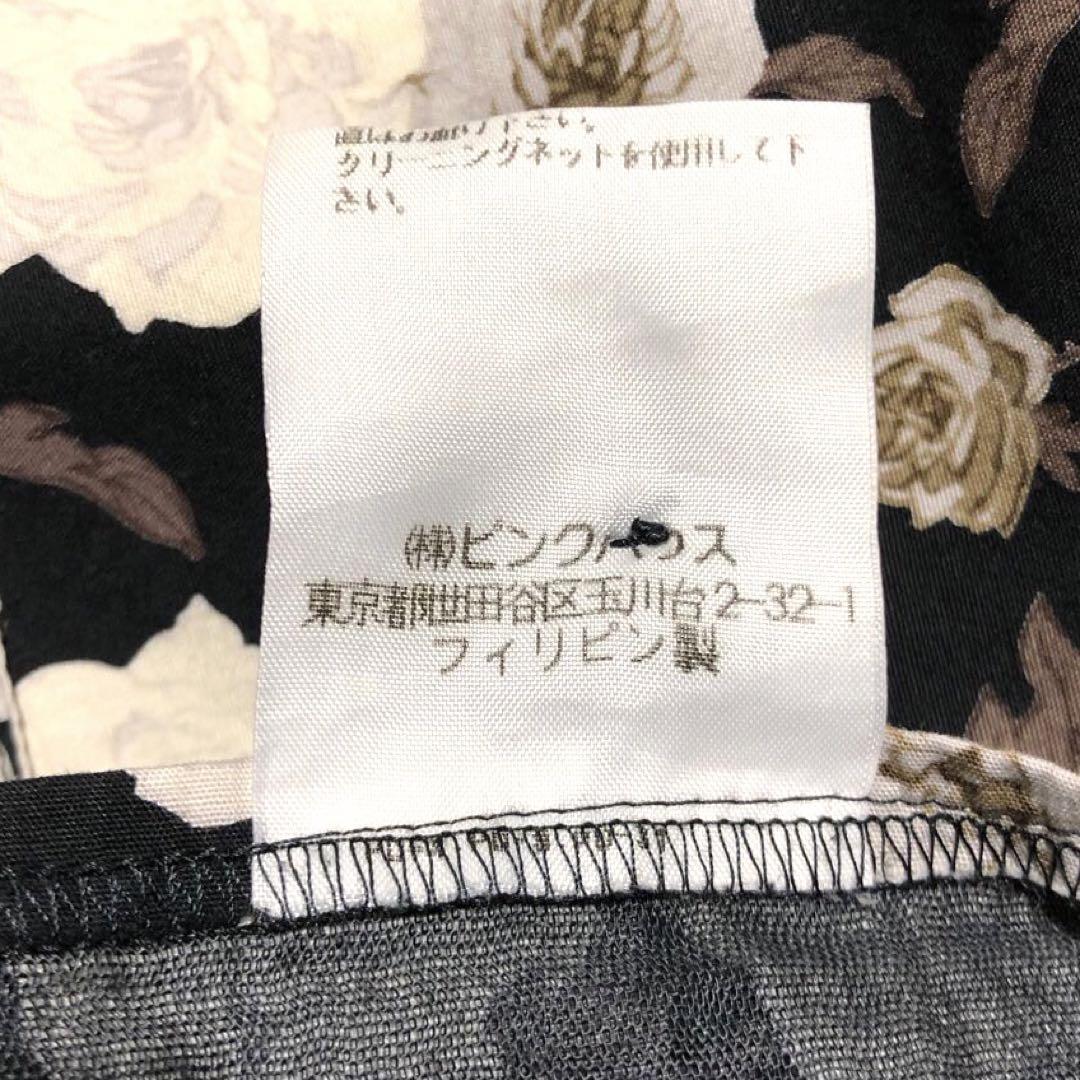 良品 ピンクハウス 巻きスカート ロング 花柄 ブラック Sサイズ