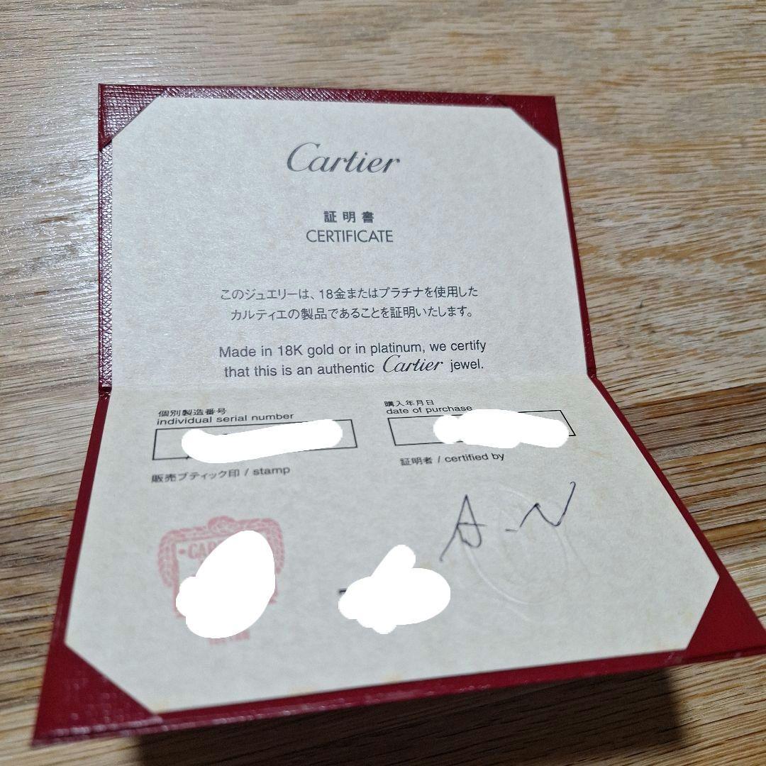 カルティエ　リング　プラチナ　サイズ51　950pt　Cartier　指輪