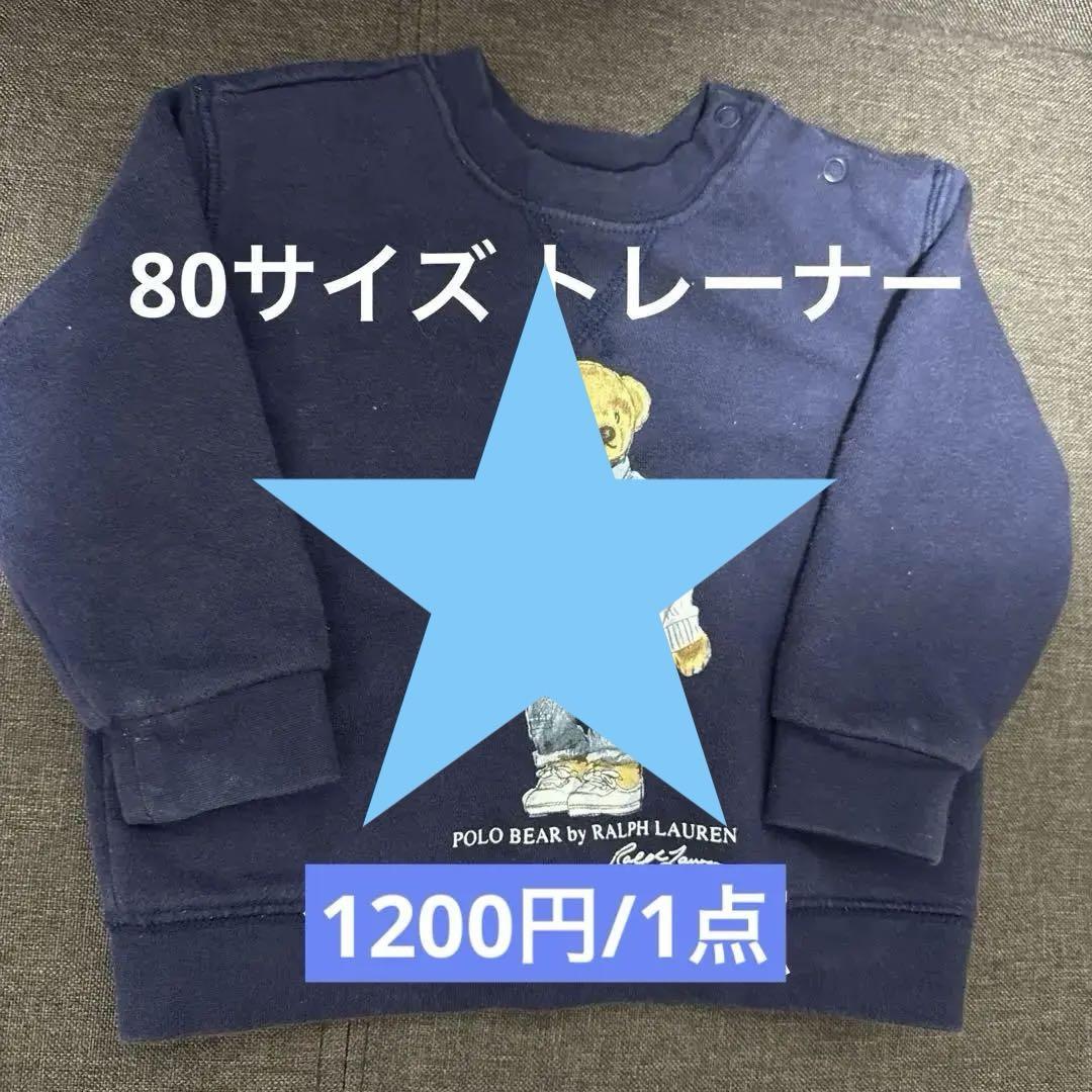 Erika様 おまとめ 専用ページ - メルカリ