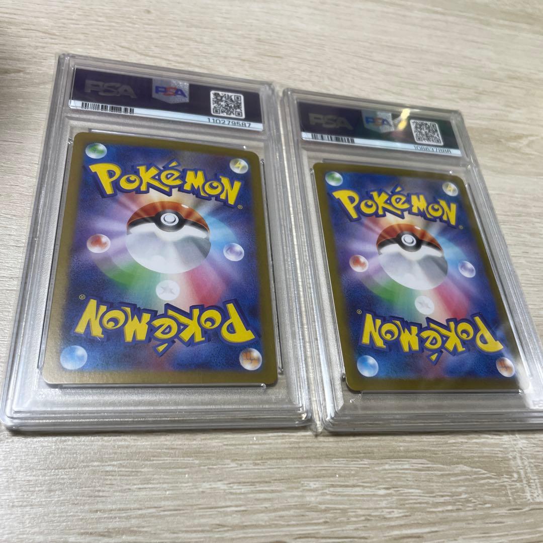 2枚セットPokemon Card