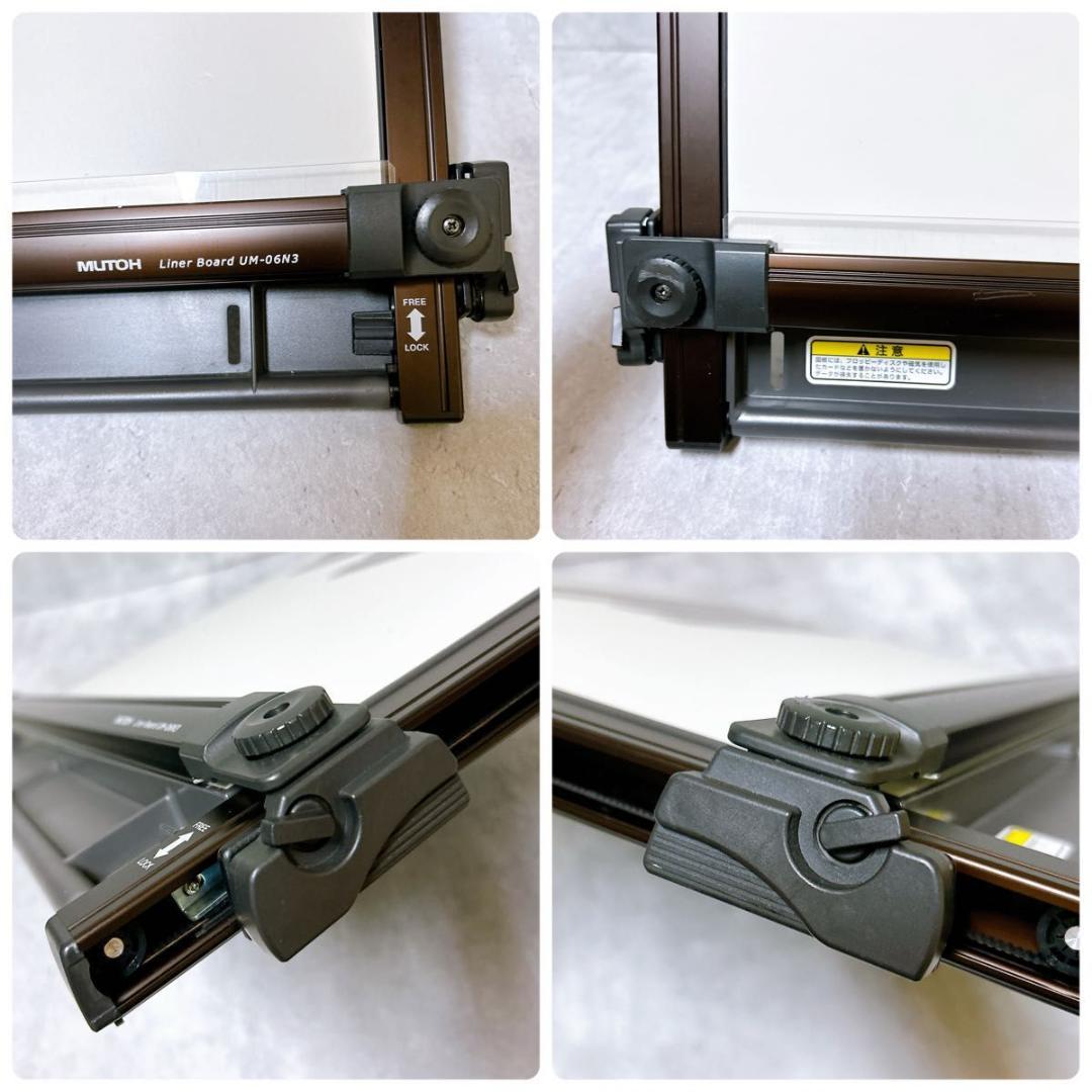 Mutoh パラライナーUM-06N3 UM-06N8：設計製図機械：武藤工業株式会社
