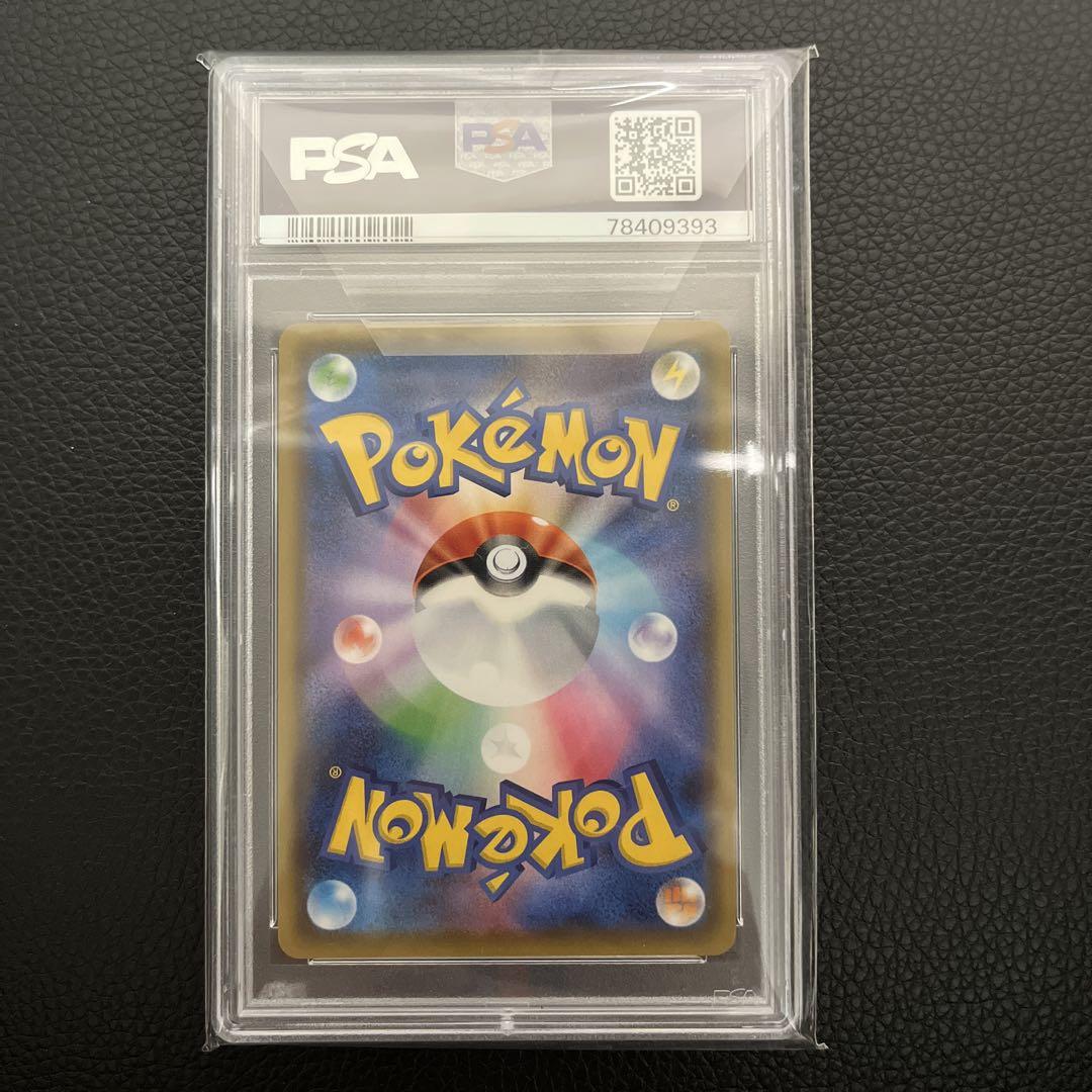 ブラッキー＆ダークライGX SR SM12a TAG TEAM PSA10 PSA10】ブラッキー&ダークライGX(SR){悪}〈181/173〉[SM12a
