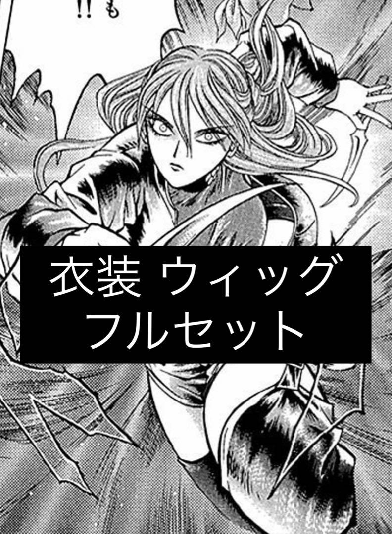 ゾンビ屋れい子 百合川サキ フルセット