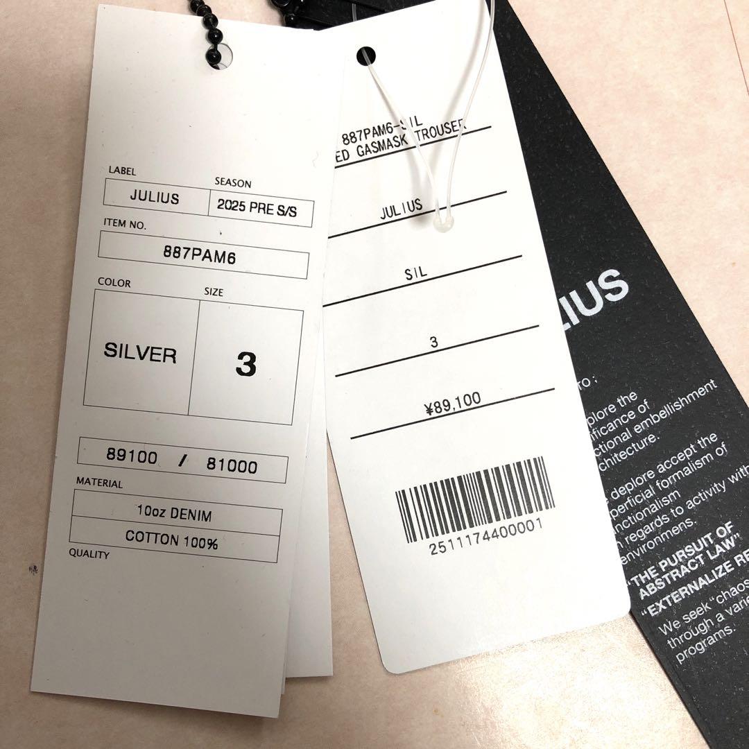 JULIUS ユリウス パンツ ma_julius nils ニルズ