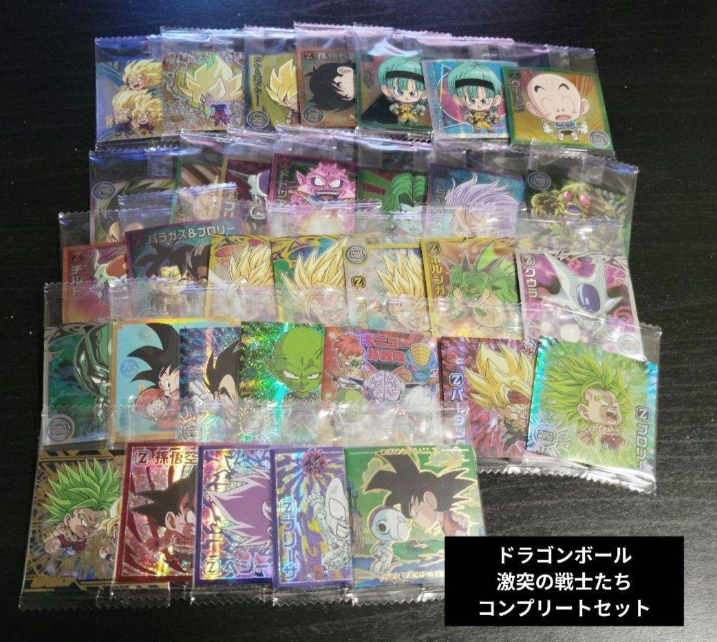 ドラゴンボール超戦士シールウエハース激突の戦士たち全33種コンプセット【匿名配送 ドラゴンボール 超戦士シールウエハース超 激突の戦士たち 全33