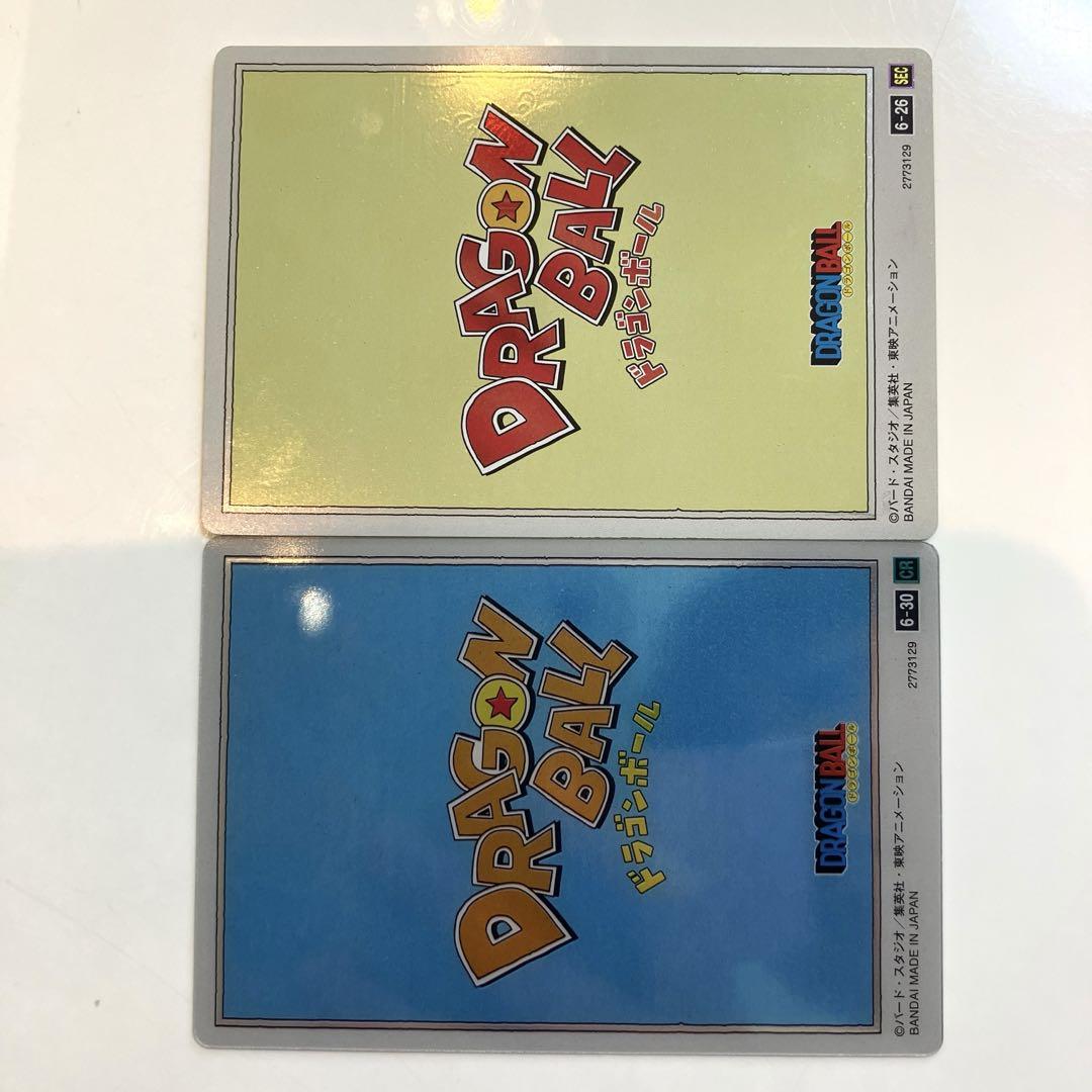 ドラゴンボール カードセット SDBH拡張 超カードダスセット14 - グッズ | スーパー