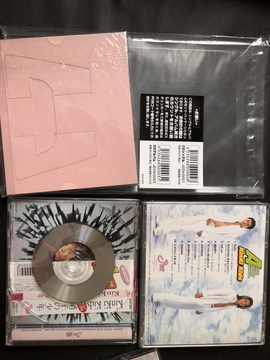 KinKi Kids CD セット