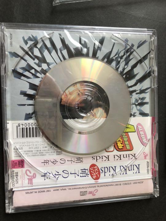 KinKi Kids CD セット