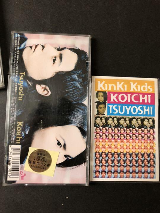 KinKi Kids CD セット