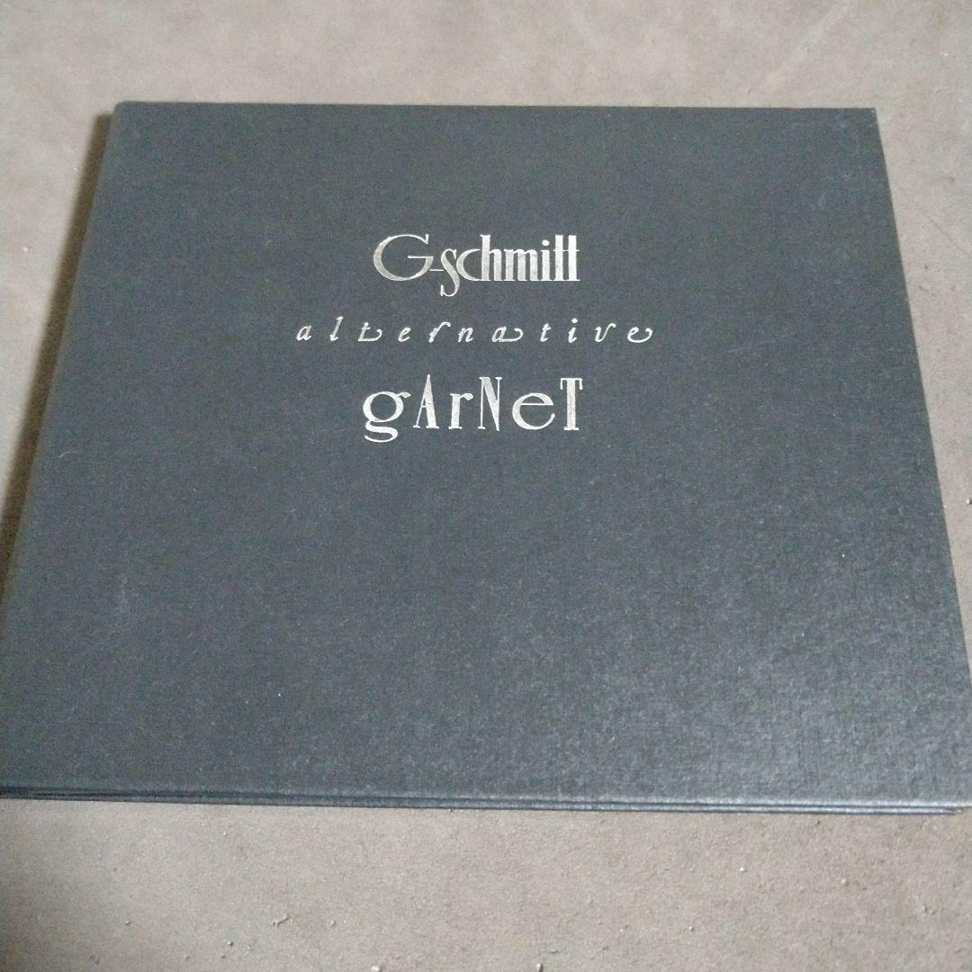G-Schmitt / Alternative Garnetオンライン