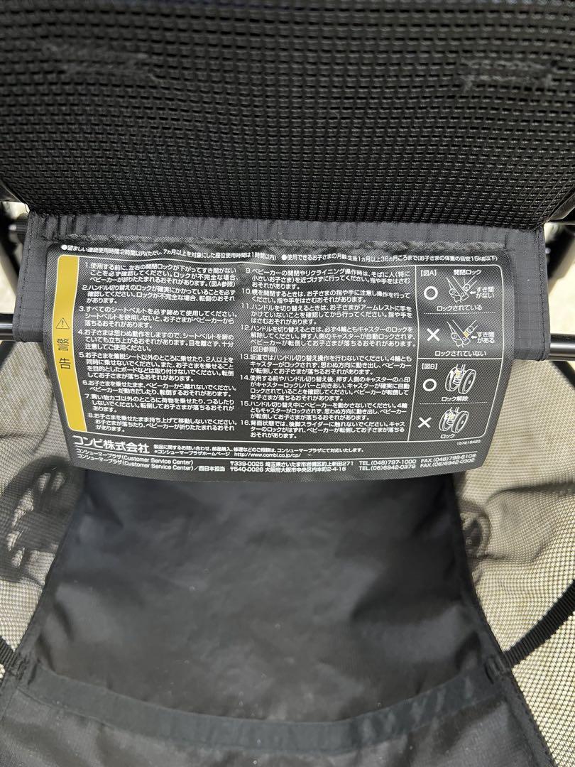 Combi スゴカル 4キャス compact シリウスネイビー　ベビーカー