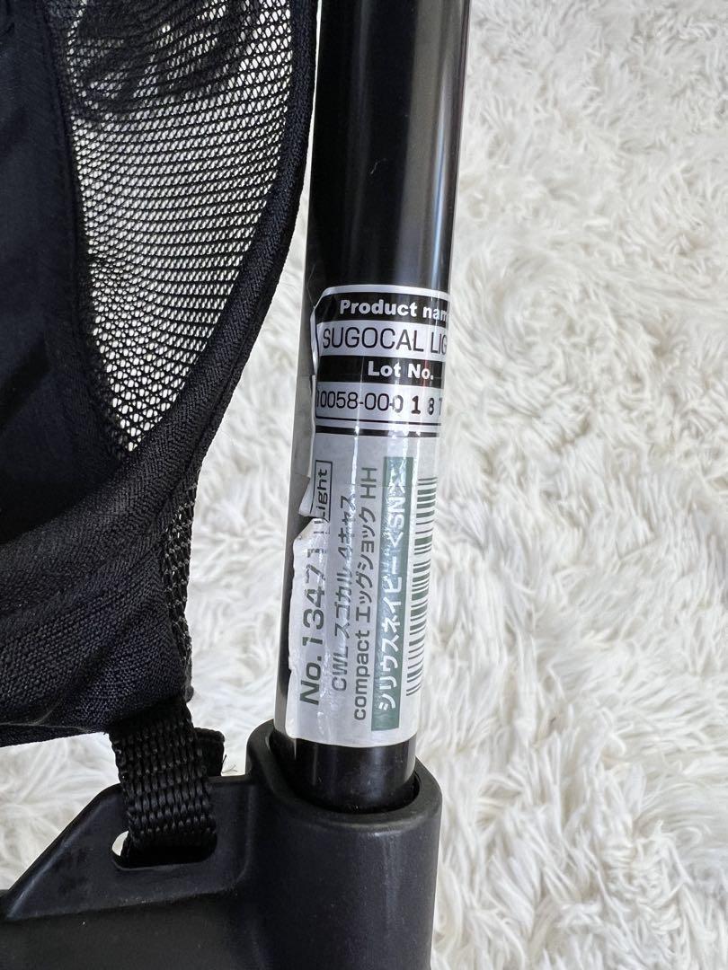 Combi スゴカル 4キャス compact シリウスネイビー　ベビーカー