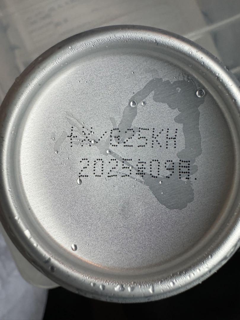 CHILL OUT チルアウト250ml 45本 メルカリ市値下