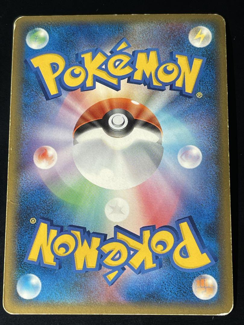 PSA10 レントラー 怒りの神殿 DP5 ポケモンカード 鑑定品 レントラー ☆ 拡張パック 怒りの神殿 DP5 - メルカリ